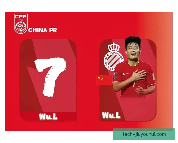 武磊因伤无缘世预赛中国队阵容调整引关注