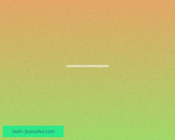 世界杯连续作战对运动员竞技表现与健康风险的综合影响评估研究